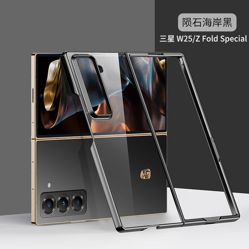 Применимо к Samsung Z FoldS Специальный складной чехол для телефона гальванизированный прозрачный Galaxy W25 противоударный защитный чехол