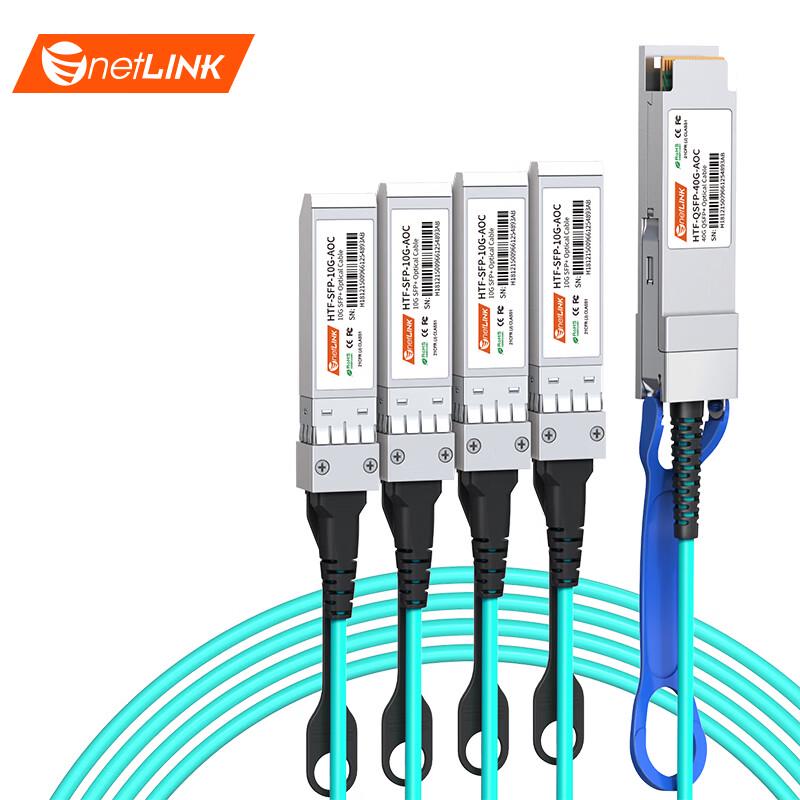 Активный оптический кабель netLINK QSFP+ AOC 40G на 4x10G