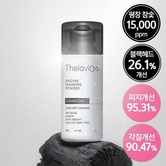 Thelavicos Порошок для стирки с древесным углем и энзимами 40 г
