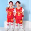 Kids Basketball Uniform Set Fake Two-Piece Quick Dry Sport Jersey Boys Girls Performance Outfit
