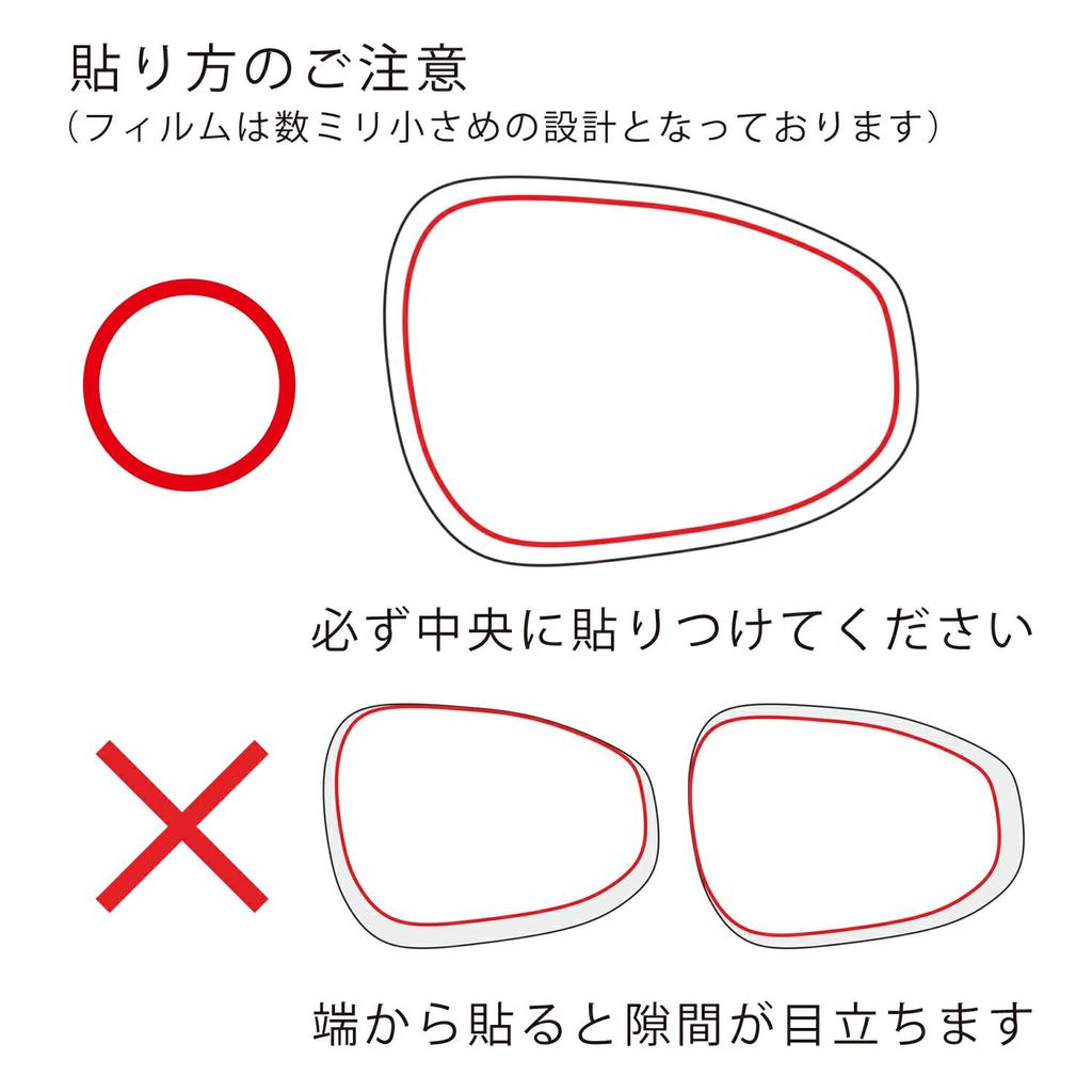 Of ClearView Hydrophilic Film for Door and Side Made In Compatible with Toyota 90 Protective [Set 2] Mirrors, Japan, Noah/Voxy (4th Generation,
