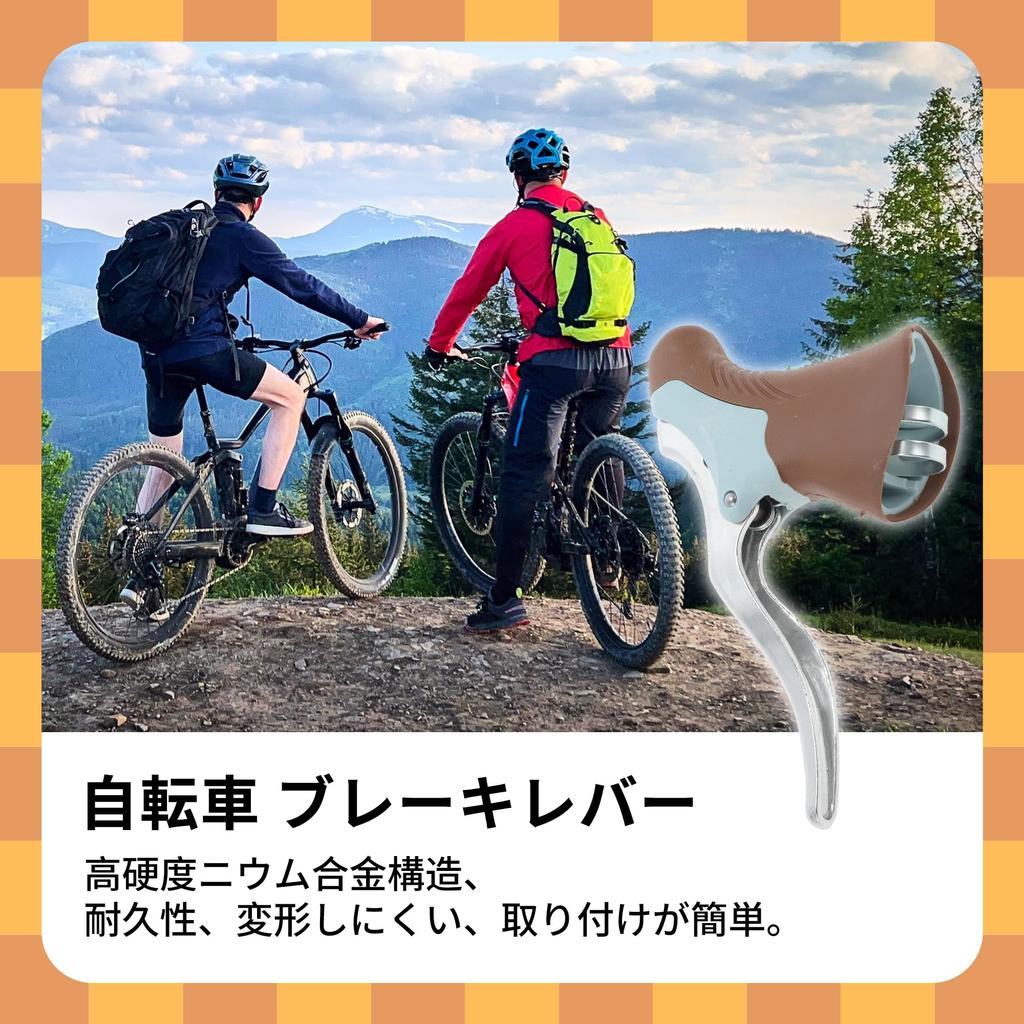 BULLSPANN Универсальные тормозные рычаги из алюминиевого сплава для шоссейных велосипедов и горных велосипедов коричневого цвета, 1 пара, велосипеды,