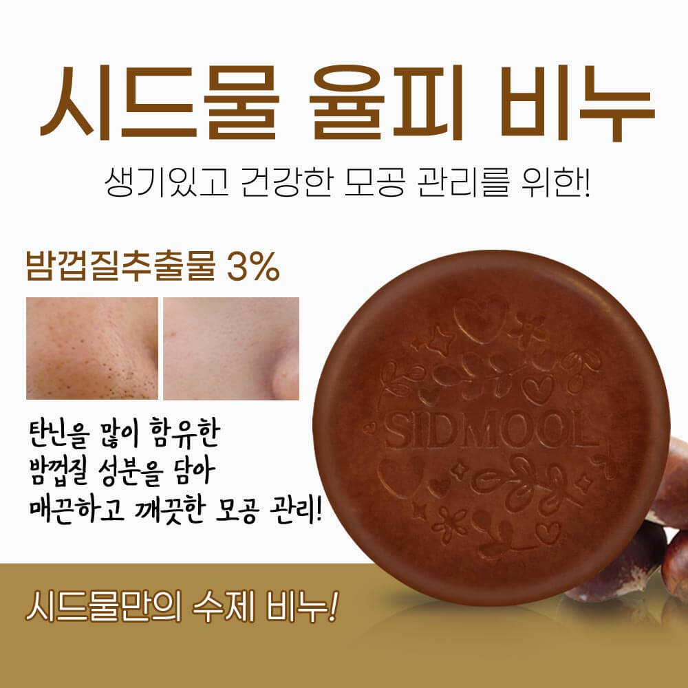 100 г мыла Юльпи