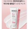 PHYSIOGEL Red Soothing AI Repair Cream 100 мл — Увлажняющий и успокаивающий барьерный восстанавливающий крем для чувствительной кожи