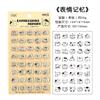 1 шт. Милый мультяшный прозрачный штамп Clear Stamp для DIY скрапбукинга, журнала, изготовления открыток, поделок, декоративные штампы