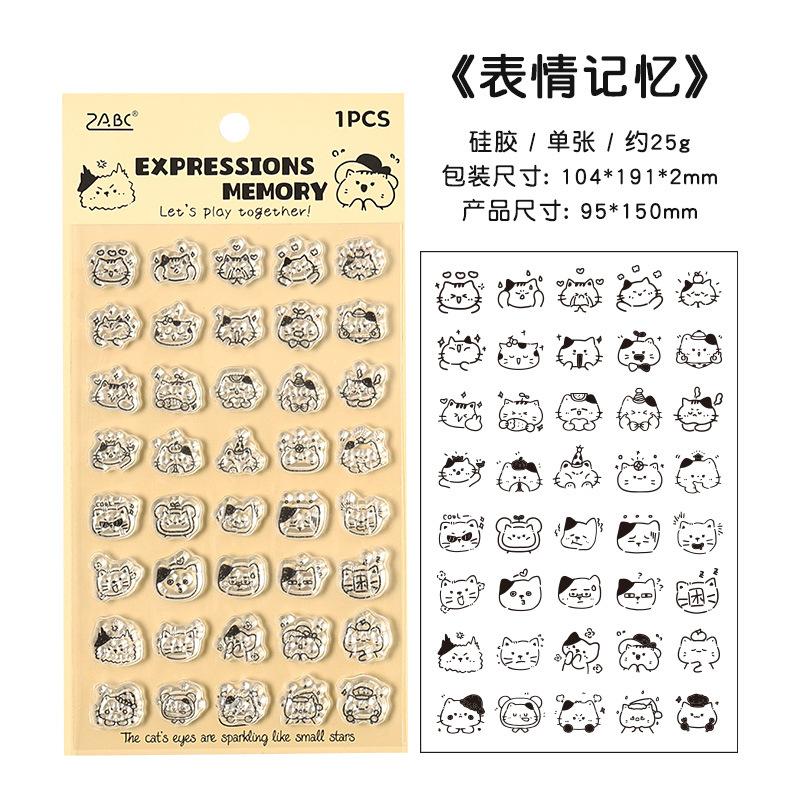 1 шт. Милый мультяшный прозрачный штамп Clear Stamp для DIY скрапбукинга, журнала, изготовления открыток, поделок, декоративные штампы