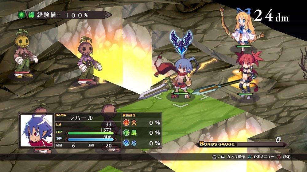 Disgaea Refine PS4 -