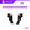LB TOOL Non-disassembly Prism Face Welding Repair Cable Face ID Flex Cable for IPhone 13-17 Series