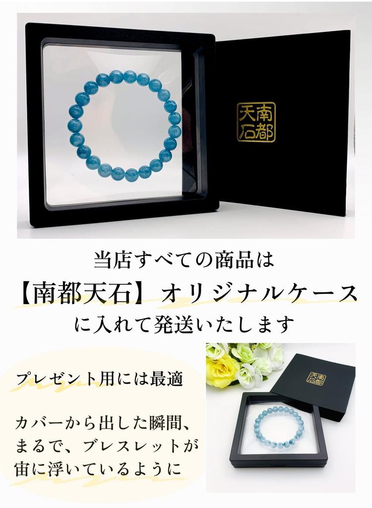 Rose Quartz Natural Stone Power Stone Bracelet Love Luck Health Luck Love Success Circumference [Nanto Tenseki] (Inner 17cm)