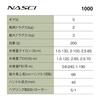 Спиннинговая катушка SHIMANO 26 NASCI 1000
