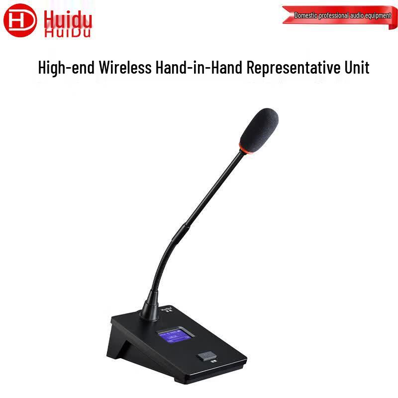 Huidu GLE-600E Wireless Conference Microphone System (CN version)
