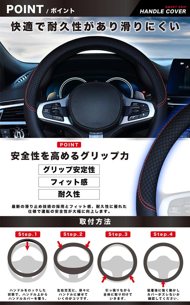 Чехол на руль от Auto для стандартных и Kei автомобилей различных типов Обеспечивает надежный захват даже в дождливую погоду Изысканный и
