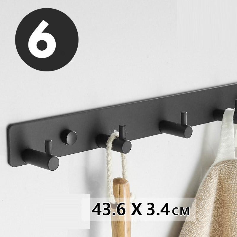 Hotaan Black and White Color Coat Robe Hook Wall Mount Towel Holder Bathroom Accessories Organizer Luxury Clothes Hook Rack