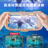 Universal Waterproof Phone Case Snorkeling Diving Deep Water Shooting