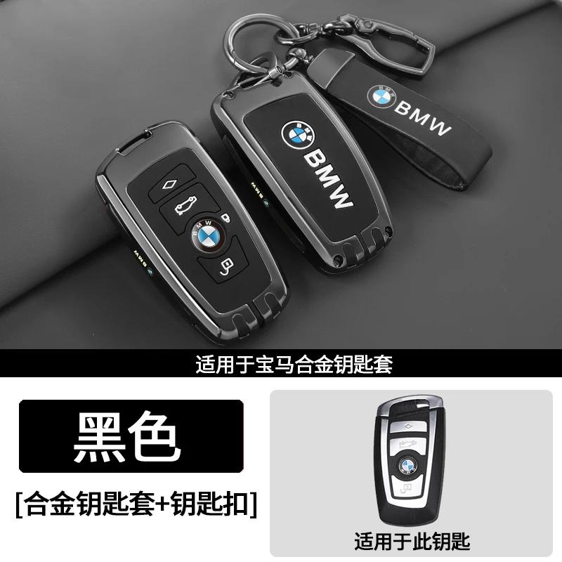 ljqvz9 Car Remote Key Case Cover Shell For BMW 7 Series G70 G09 XM U06 G81 M3 2023 i7 X7 G07 LCI iX I20 X1 U11 Protector Fob