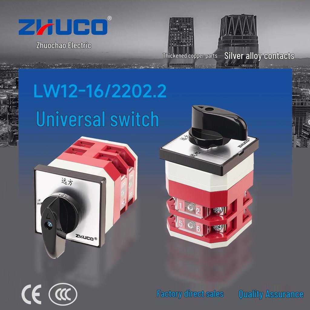 Zhuochao LW12-16/2202.2 Local/Remote Changeover Switch