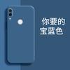 Применимо к чехлу для мобильного телефона Redmi NOTE1PRO M1111F1BE простой матовый креативный персонализированный ретро жидкий силикон
