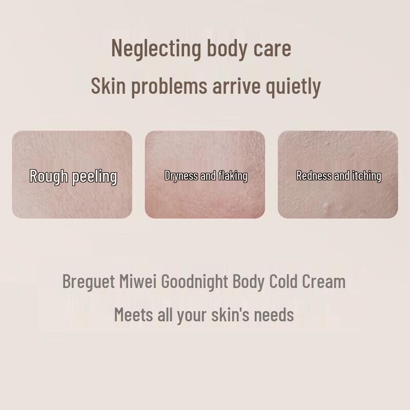 Baojimi Tipsy Goodnight Body Cold Cream