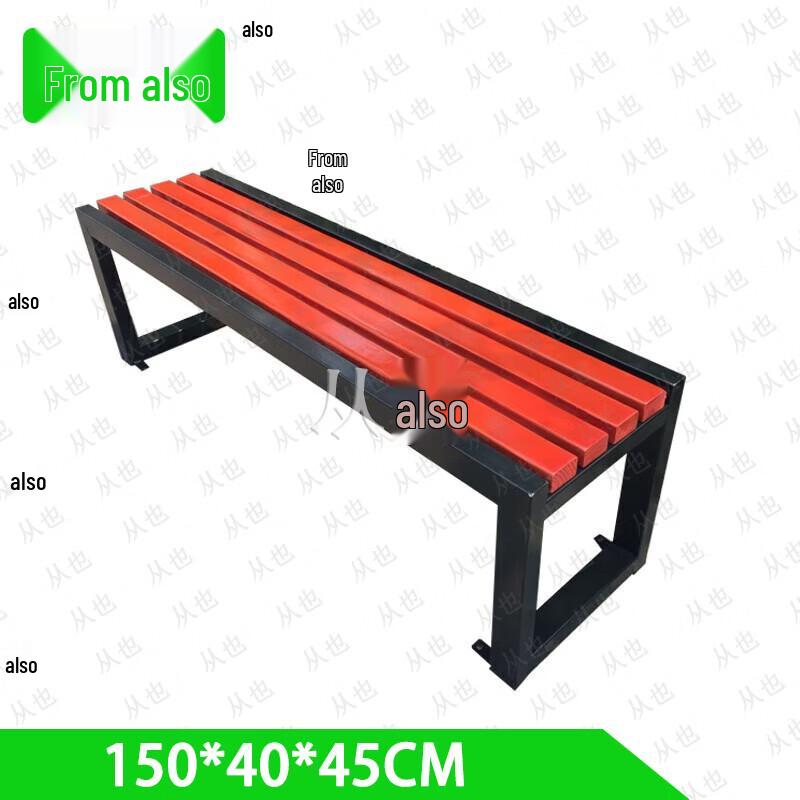 Outdoor Public Seating Bench