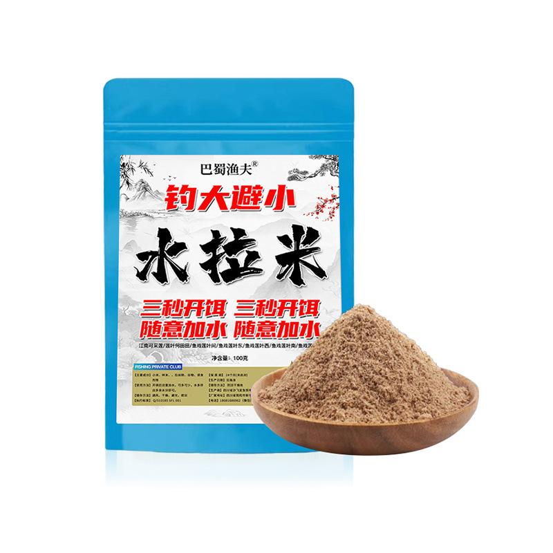 Рыбалка Пшено Прикормка Дикая Рыбалка Осень Зима Карась Водная Прикормка Рыбная Прикормка Тянущая Трехцветная Винная Рисовая Конопляная Шарик Компаньон