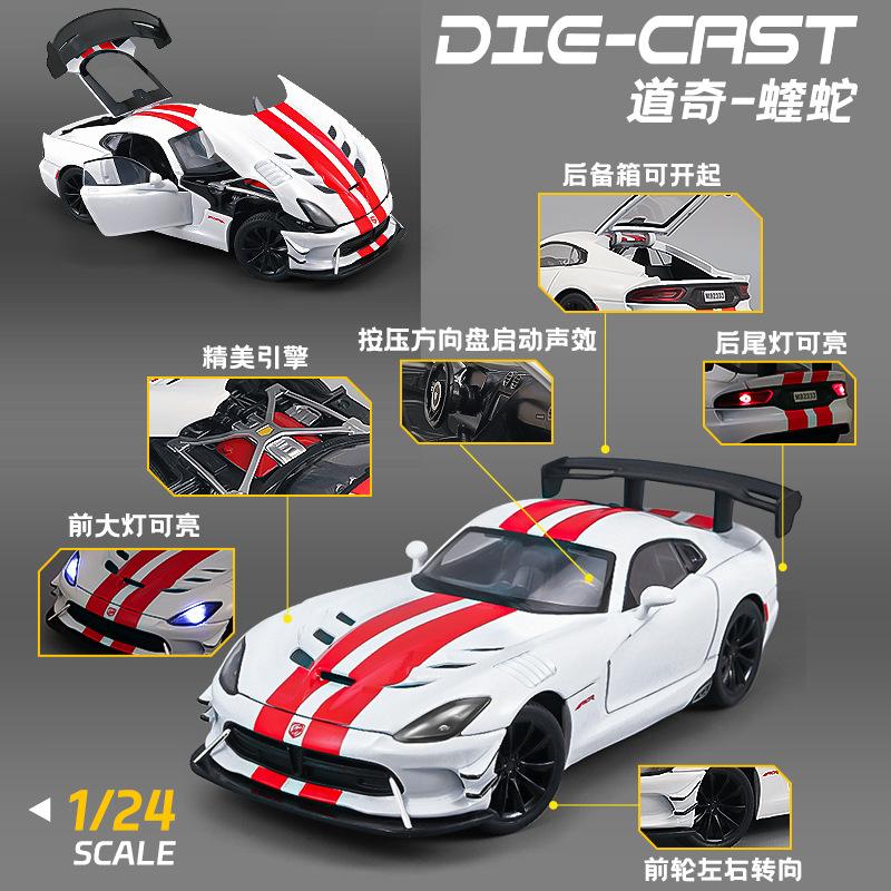 1:24 Dodge Viper ACR Огромный Спортивный Автомобиль Литой Металлический Модель Автомобиля Детская Игрушечная Машинка Гонки Игры С Детьми Со Звуком Светом Подарки