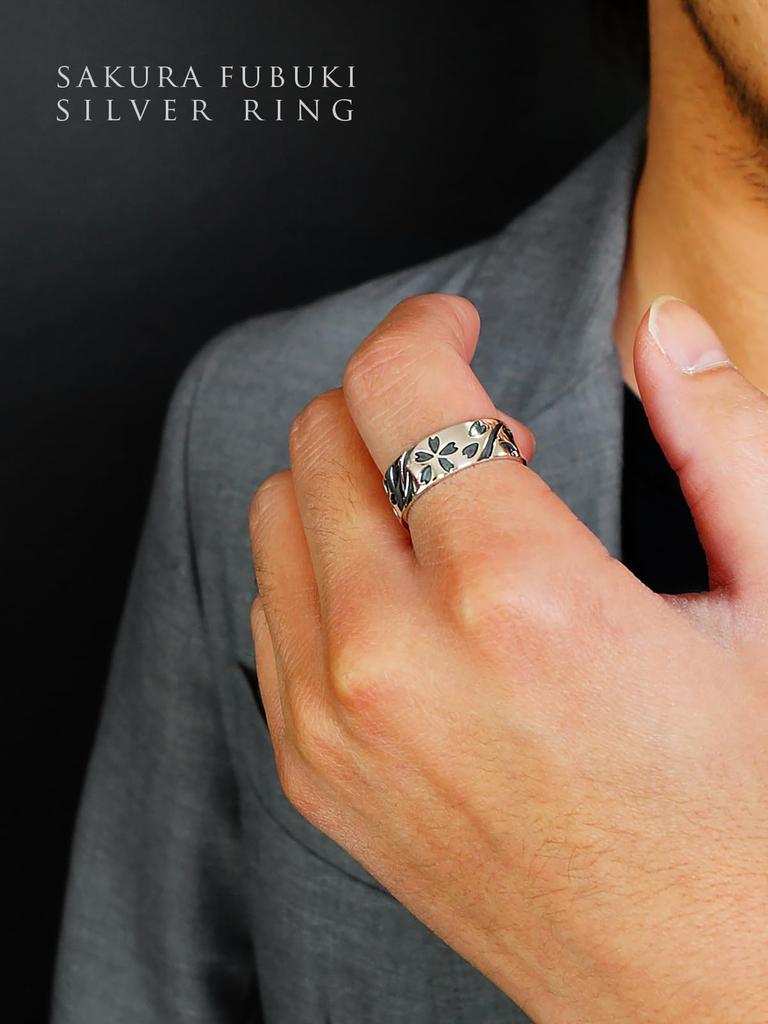 Имя Серебряное кольцо Кольцо Сакура Фубуки Сакура Японские лепестки Размер 23 [2ШТ.] r0720-23 [Бренд Мужской