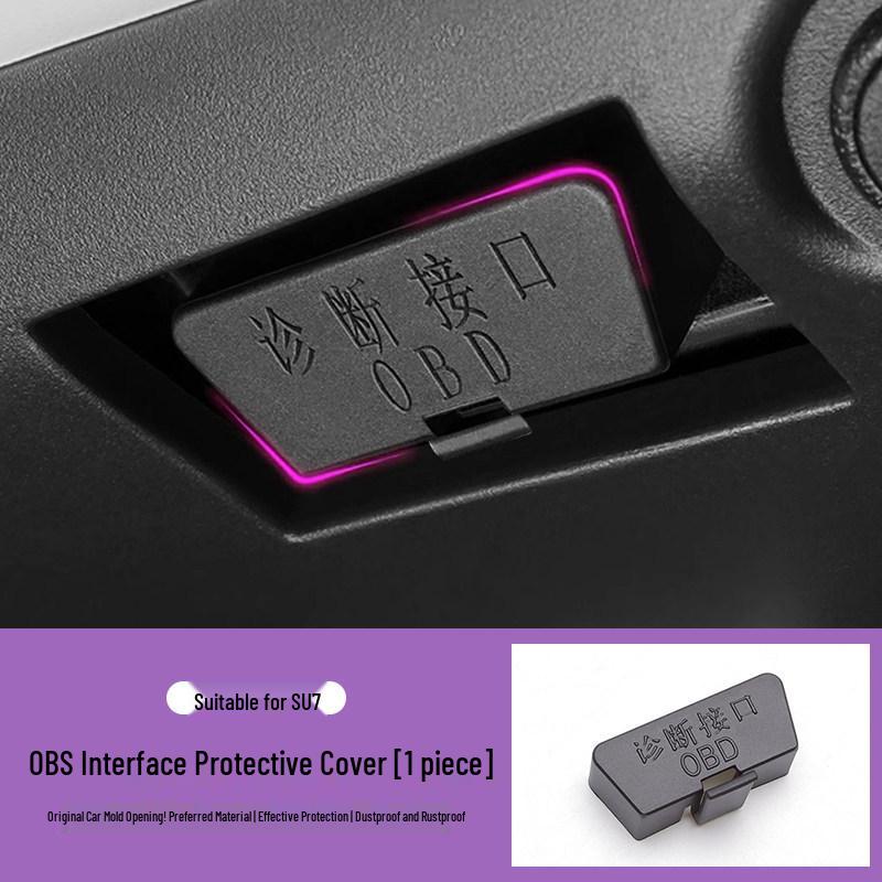 Защитная пылезащитная крышка для автомобильного OBD и диагностического интерфейса SU7/YU7