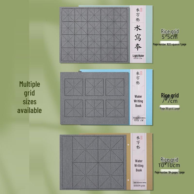 Сюань Доска для письма рисовой водой: Ткань для начинающих для практики каллиграфии