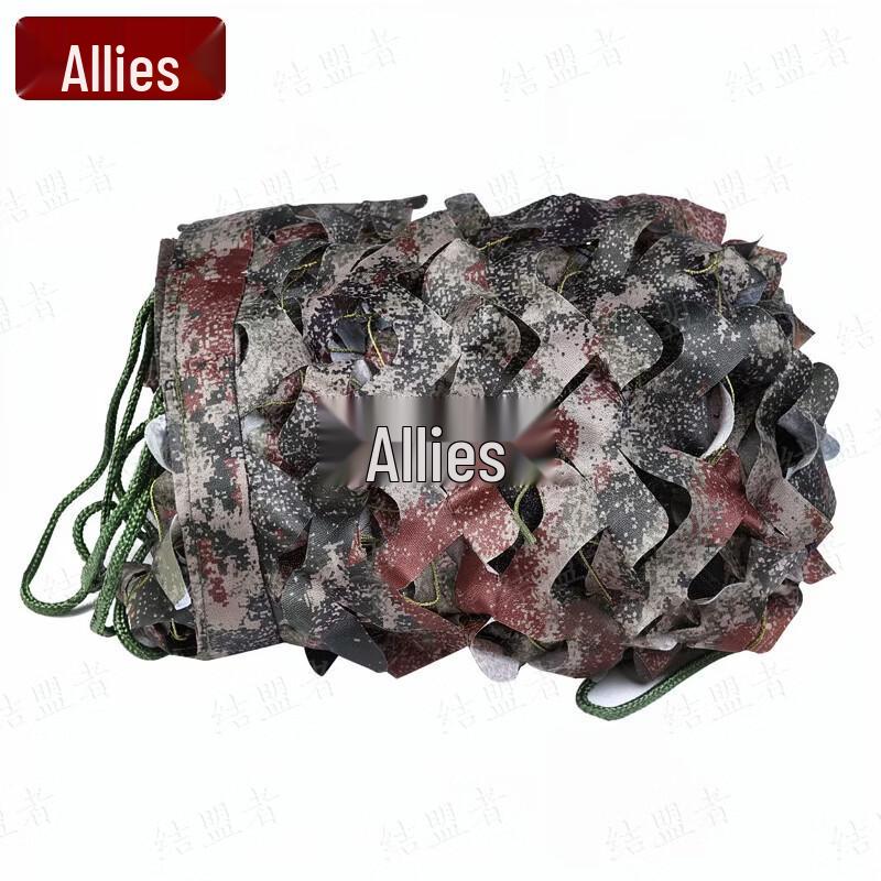 Outdoor Camouflage Shading Net