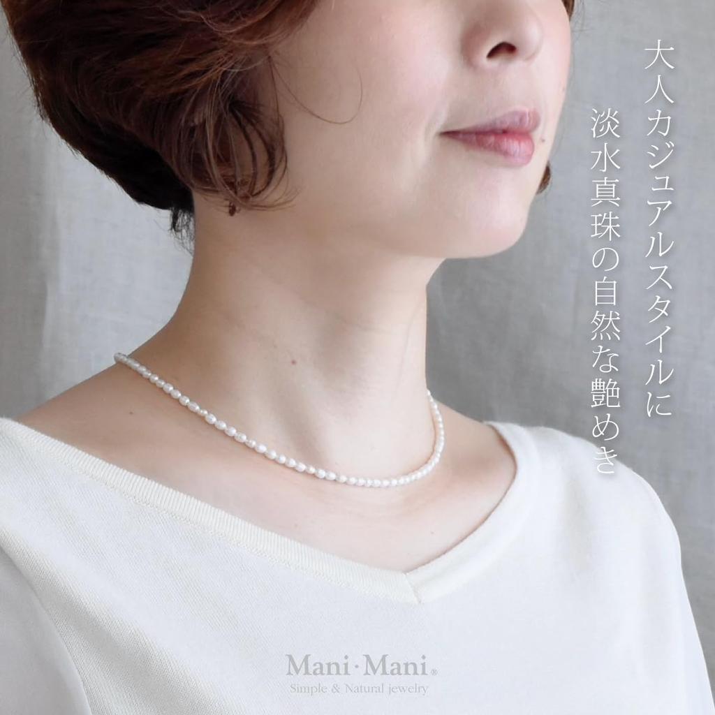 Baby Pearl Натуральный пресноводный жемчуг сохраняет форму Память Металл Гипоаллергенный Ткань для ухода за шнурком Входит в комплект [Mani Mani] Ожерелье, жемчуг,
