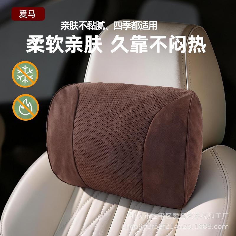 Curved Car Headrest with DuPont Bio-Cotton Neck and Lumbar Support Pillow for Maybach Seats