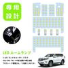 ZXREEK Светодиодная лампа для салона, предназначенная для Toyota Prado 150 серии, комплектация TX, Direct 132, 6000K, и поздняя, легкая установка, 7-местный/5-местный, Замена, Светодиоды, Белый,