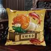 Lucky Cabbage "Bai Cai" Pillow Cover, Zippered & Removable Washable, Home Living Room Sofa Cushion Cover
