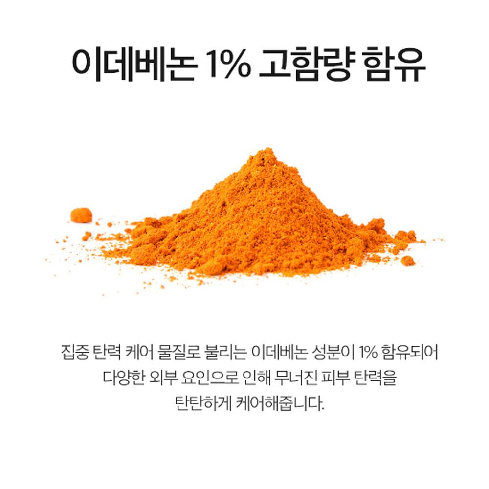 Dermafactory Идебенон 1% Ампула 10 мл