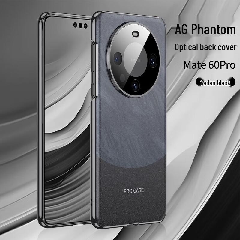 Защитный гальванизированный матовый чехол для телефона Huawei