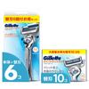 Gillette close with 16 replacement blades and skin razor, shave, guard.