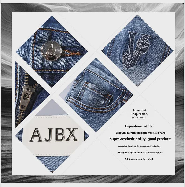 Мужские облегающие европейские модные джинсы - весна/лето, облегающие стильные универсальные повседневные брюки