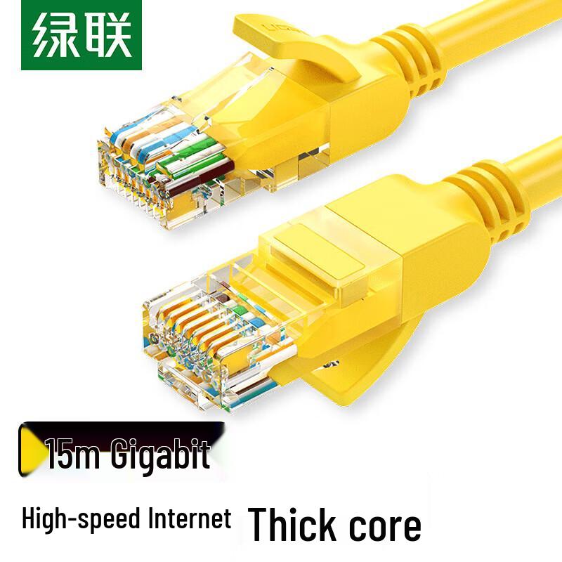 UGREEN Cat5e Ethernet Cable