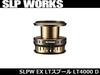 Daiwa SLP WORKS SLPW EX LT Spool 4000D for Spinning Reels