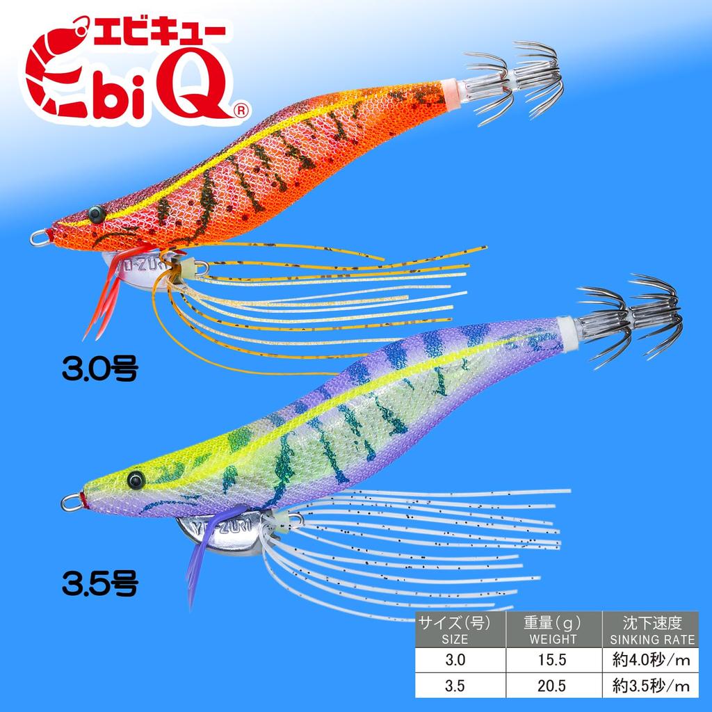 DUEL YO-ZURI Egi Shrimp Q No. 3.5 2: Marble Orange Squid fishing, bluefin squid, egging