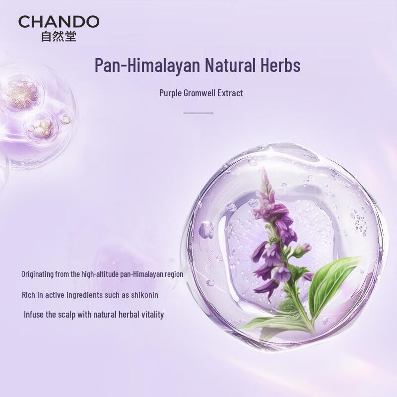 CHANDO Fluffy & Volumizing Shampoo