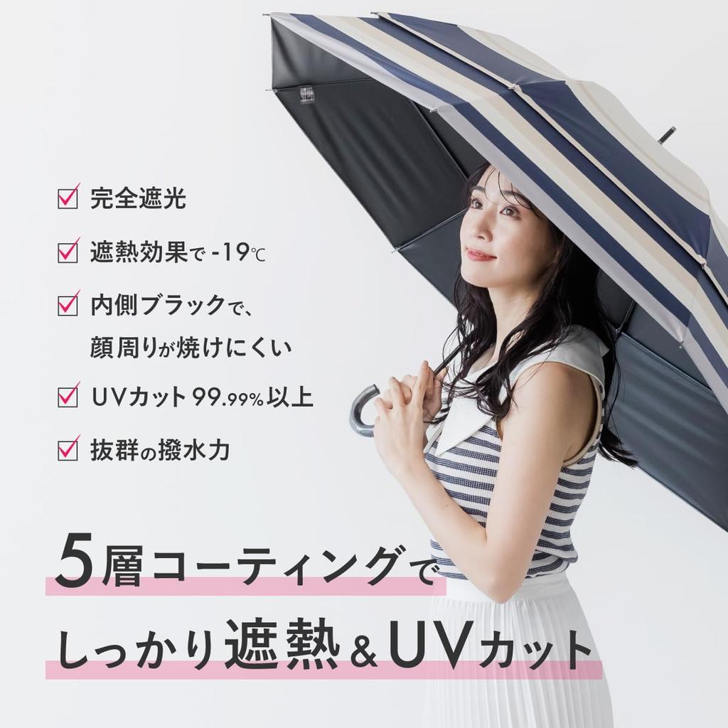 Transform Complete Light Stays Cool Large Suitable for Sun and Long Border UV Heat Heatstroke Perfect for School or Commuting Parasol, Shade, 100%