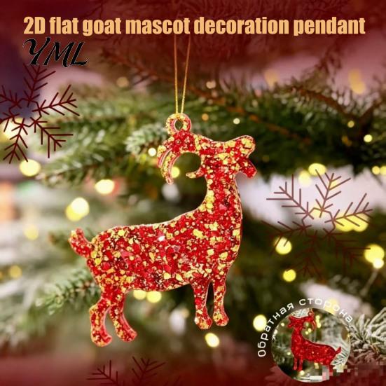 Christmas Tree Hanging Ornaments 2D Acrylic Goat Ornament, Zodiac Pendant with Gold String, Year Festive Party Supplies of The Ornament 2027, Chinese