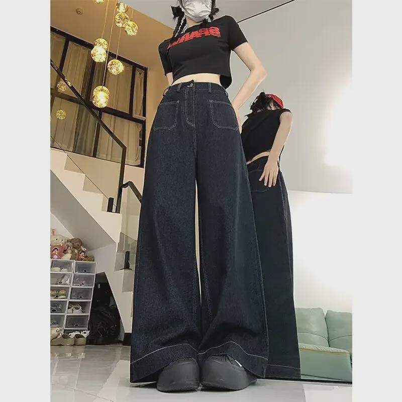 Women's High-Waisted Retro Wide-Leg Jeans, Spring/Summer 2024.