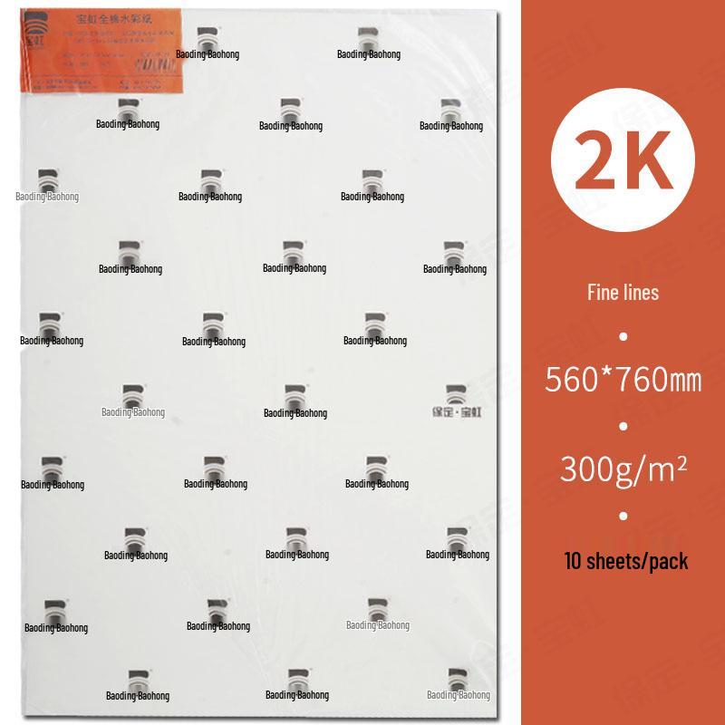 Художественная акварельная хлопковая бумага - 32K/16K/8K/4K/2K, Зернистость: грубая/средняя/мелкая, 300 г/м²