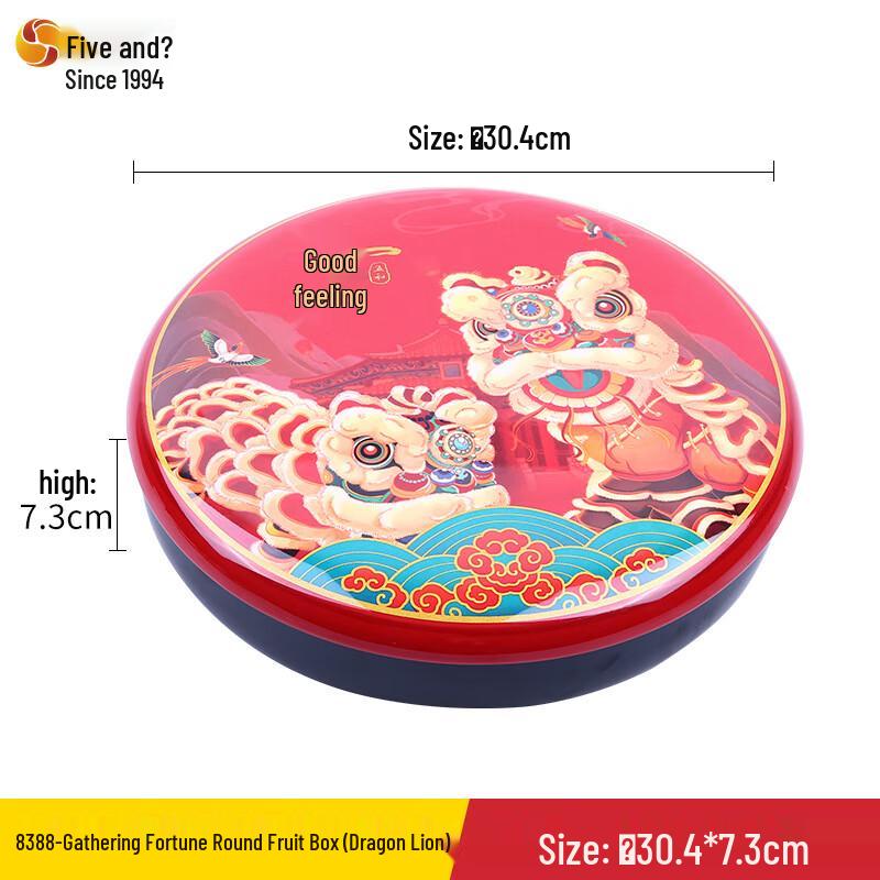 Jufu Yuan Chinese Style Melamine Snack Tray