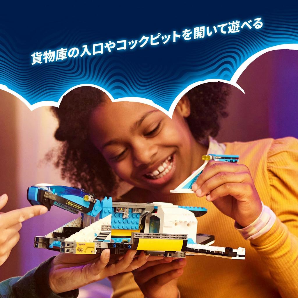 LEGO Dreams Spaceship Toy Present Birthday Block Christmas Boys Girls Children 9 Years Old 10 Years Old 11 Years Old Elementary School Pretend Play