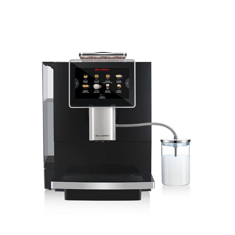 Dr. Coffee F10 Automatic Espresso Machine & Mini Fridge Combo