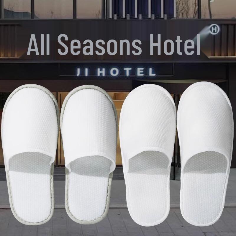Одноразовые тапочки гостиничного качества, утолщенные