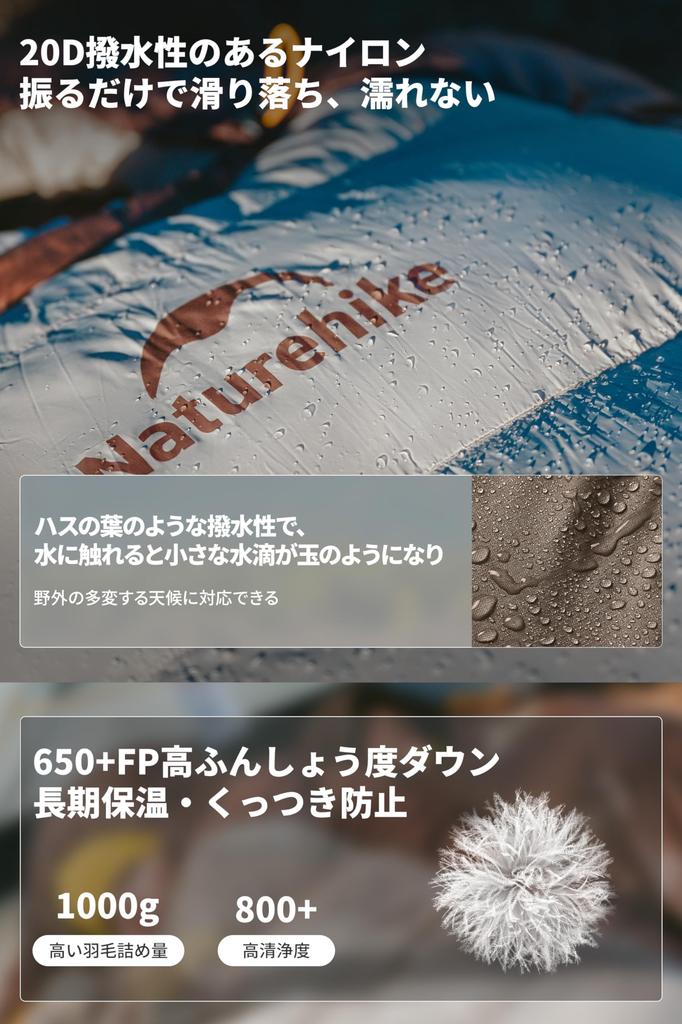 Официальный спальный мешок Naturehike Mummy 650FP Down Sleeper Удобный, морозостойкий, водоотталкивающий, сверхлегкий, для зимнего кемпинга и скалолазания